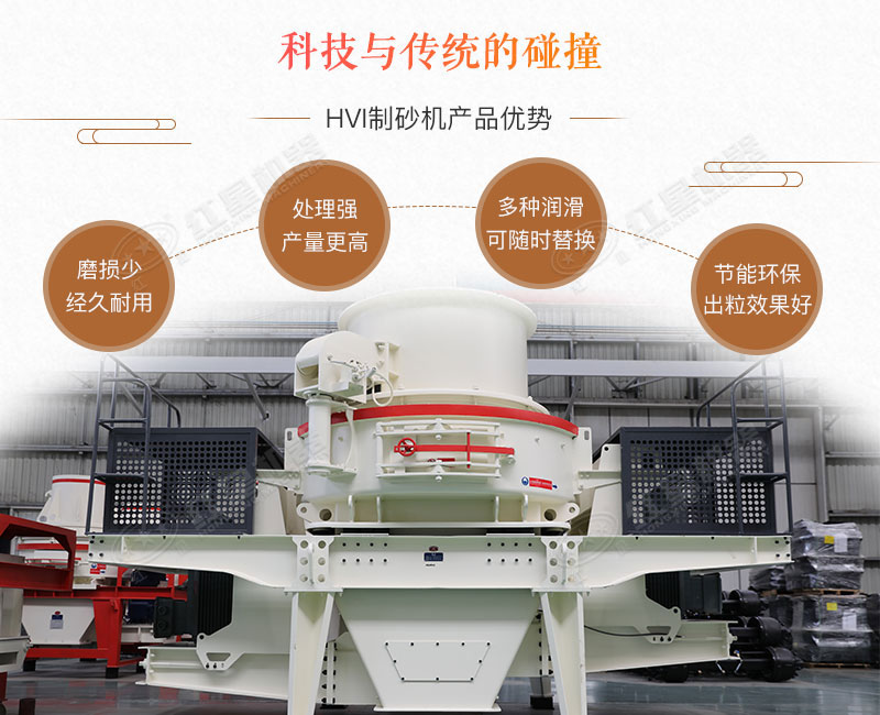 青石制砂機(jī)_青石頭打沙機(jī)，時(shí)產(chǎn)10-500噸不是事