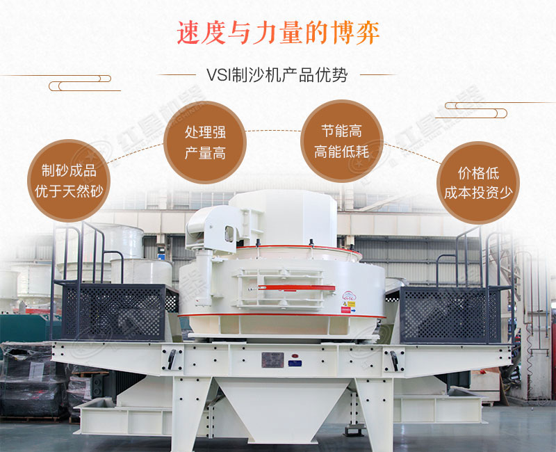 青石制砂機(jī)_青石頭打沙機(jī)，時(shí)產(chǎn)10-500噸不是事