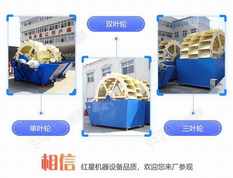 輪式小型砂石分離機(jī)多少錢(qián)一臺(tái)，帶生產(chǎn)線案例