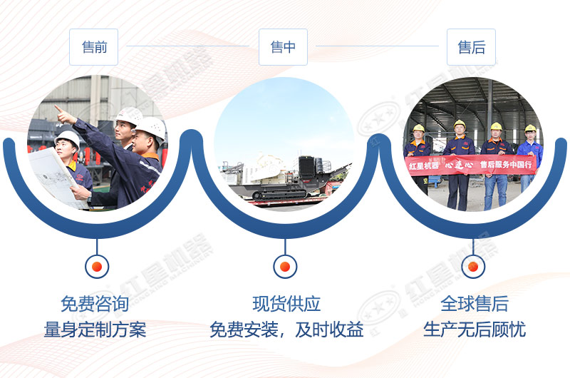 紅星機(jī)器9526制砂機(jī)值得選購